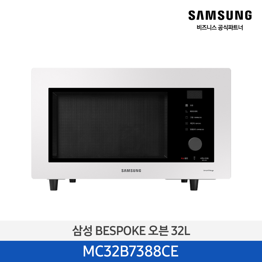 [삼성전자] 비스포크 오븐 32L 글램 화이트 MC32B7388CE
