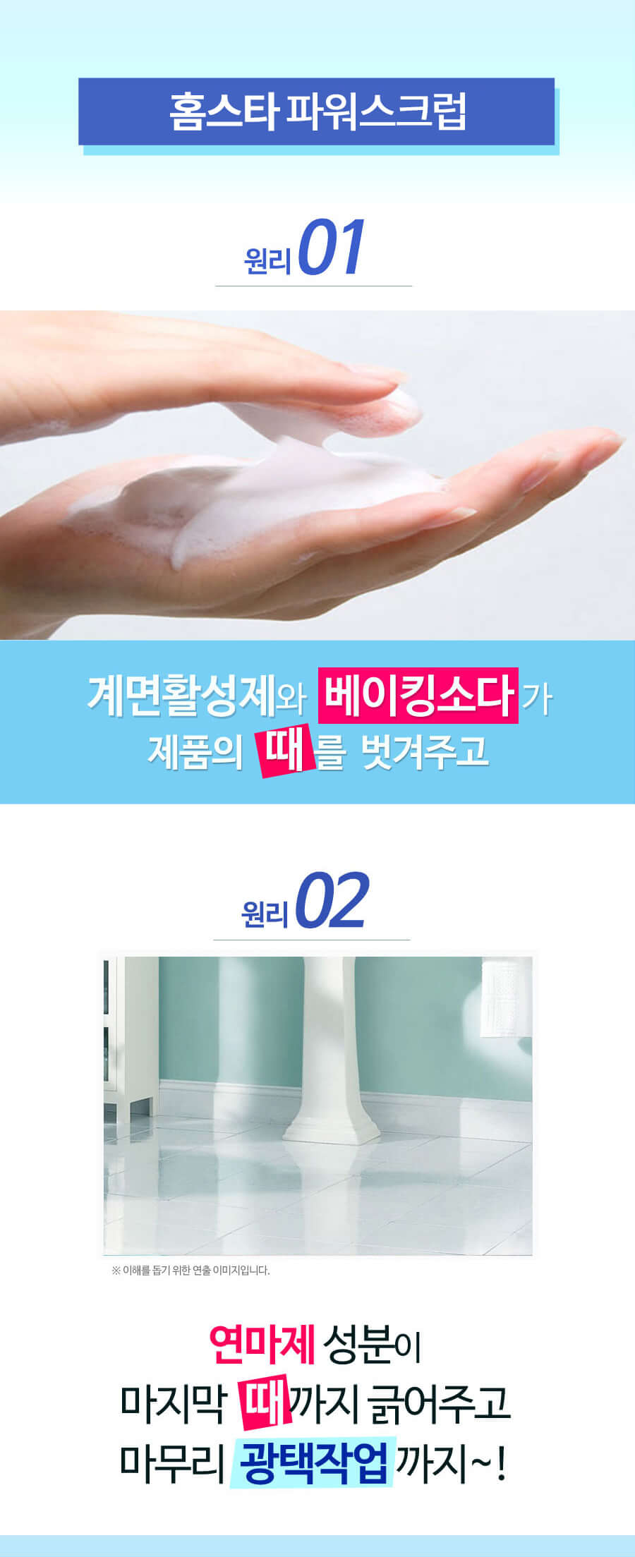 상품 상세 이미지입니다.