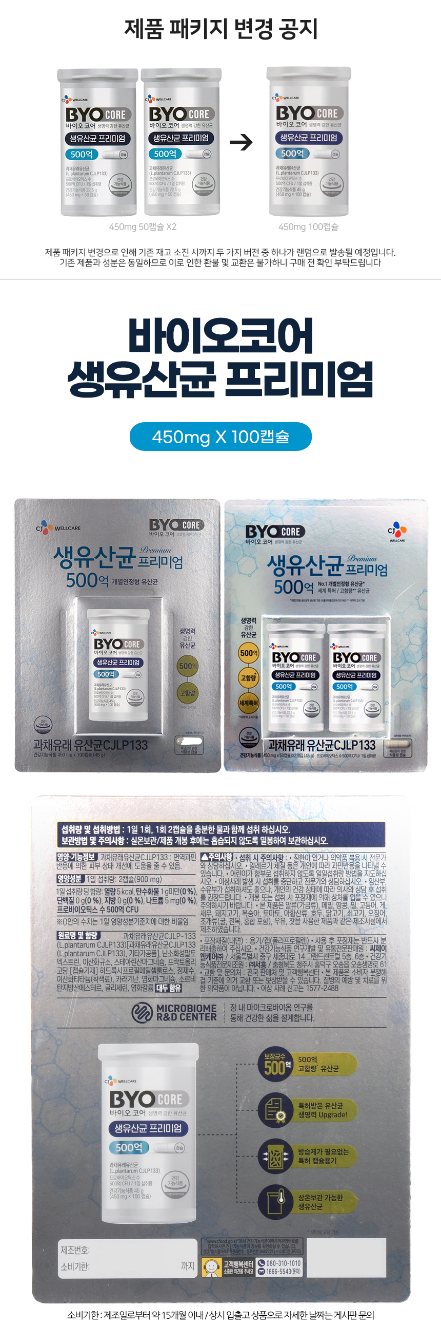 Product detail image