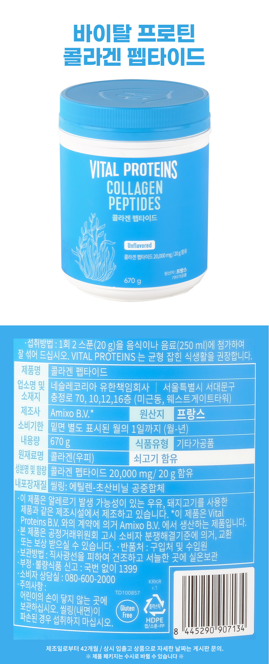 상품 상세 이미지입니다.