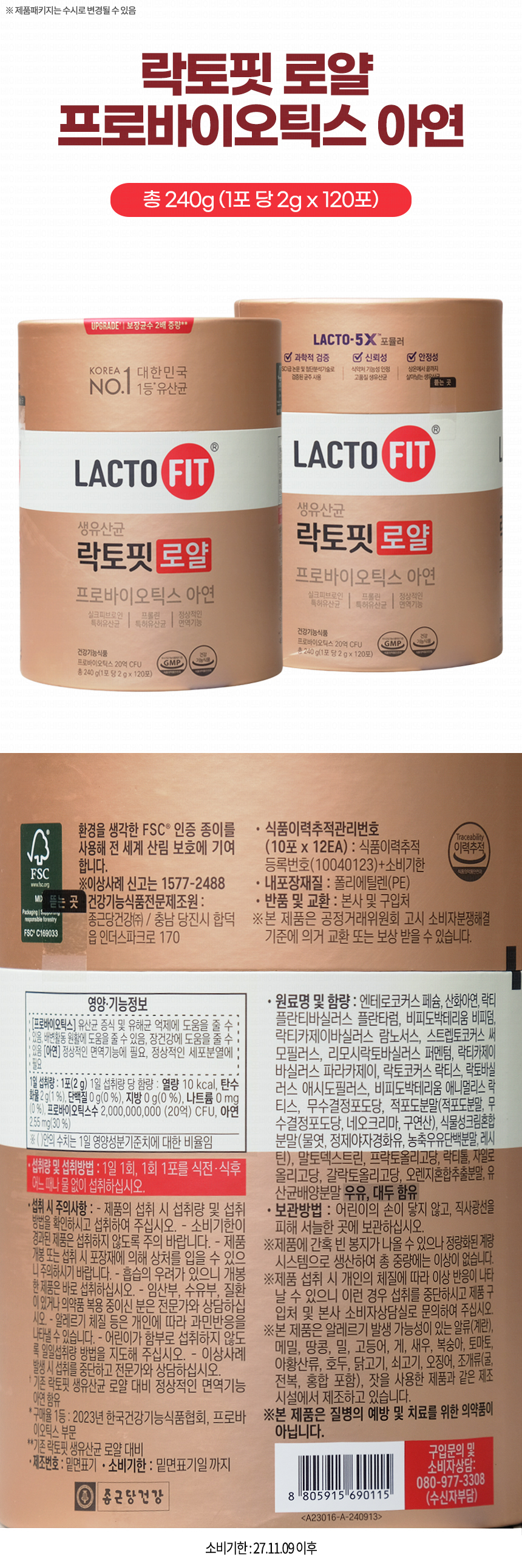 상품 상세 이미지입니다.
