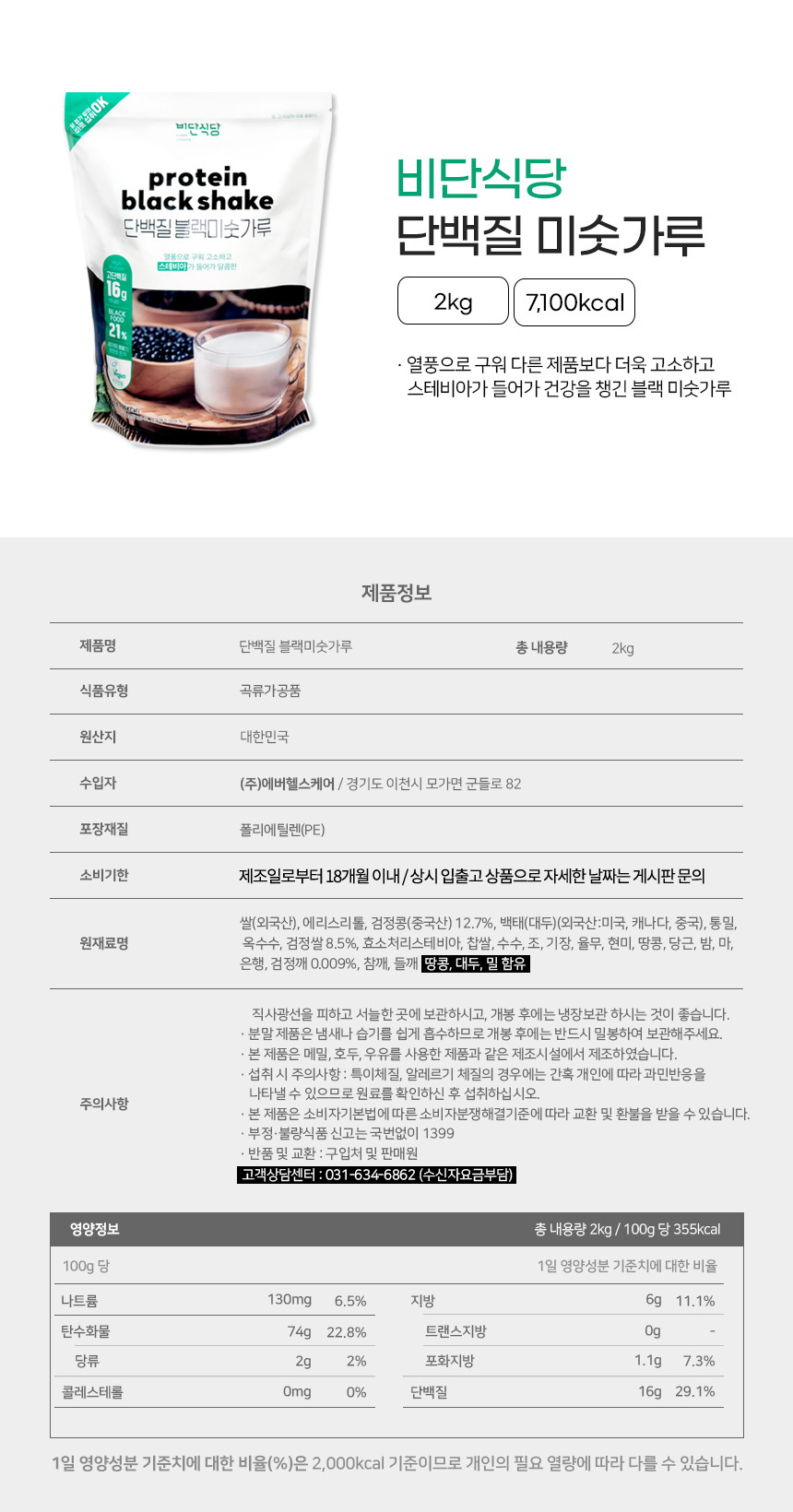 상품 상세 이미지입니다.