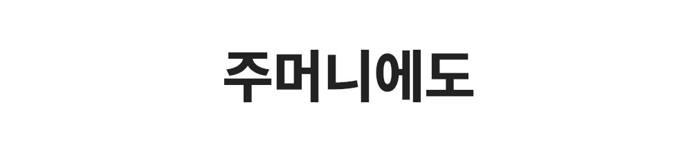 아트란 포켓프린트카메라 Artran P02 상세 이미지 10