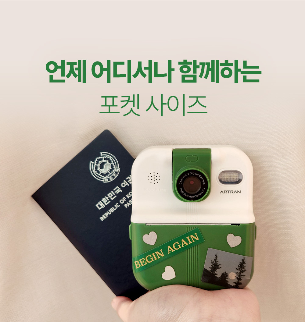 아트란 포켓프린트카메라 Artran P02 상세 이미지 11