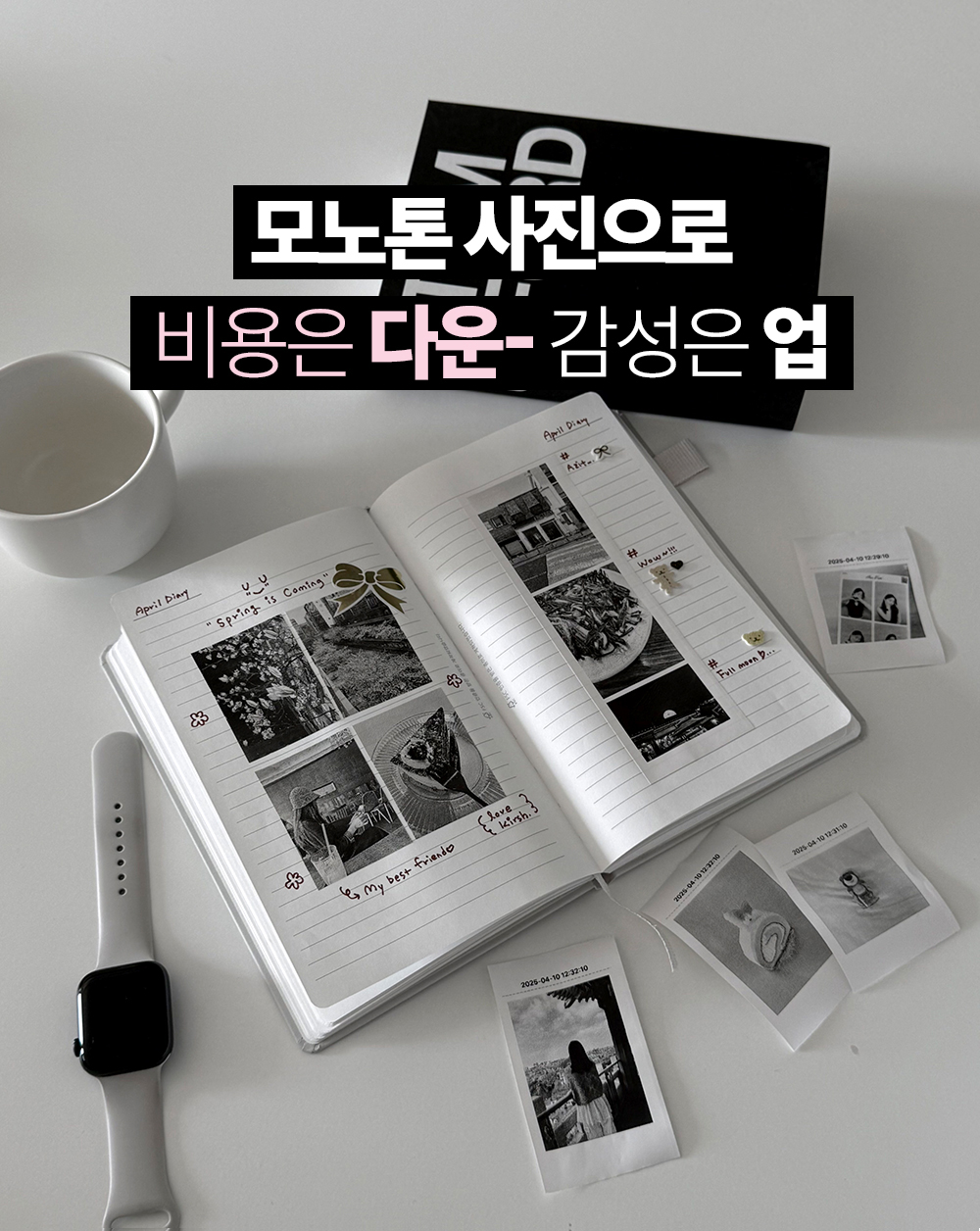 아트란 포켓프린트카메라 Artran P02 상세 이미지 13