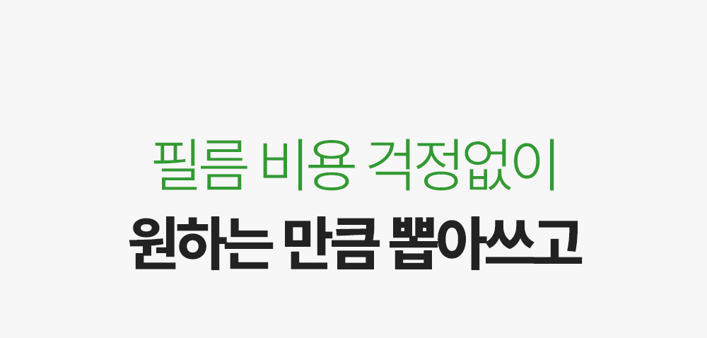 아트란 포켓프린트카메라 Artran P02 상세 이미지 14