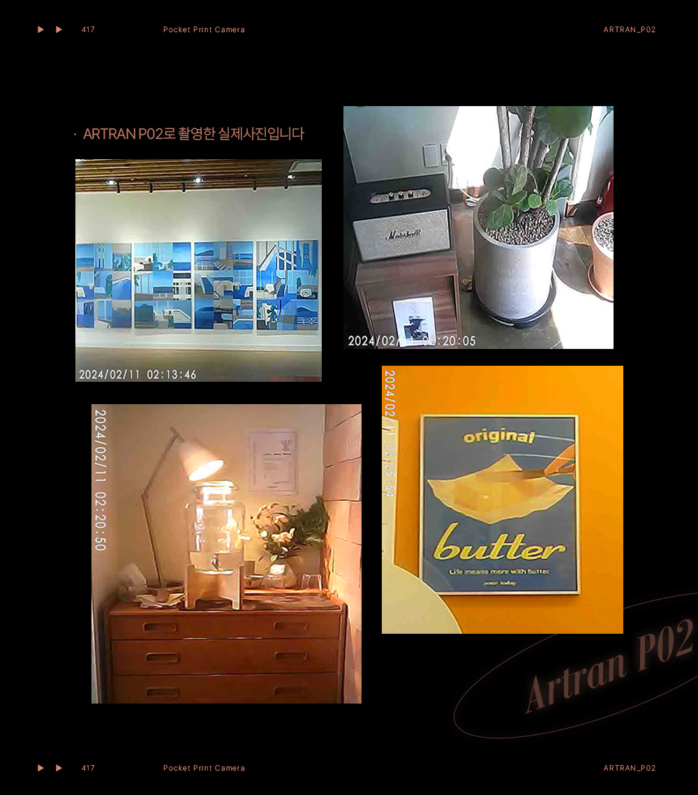 아트란 포켓프린트카메라 Artran P02 상세 이미지 21