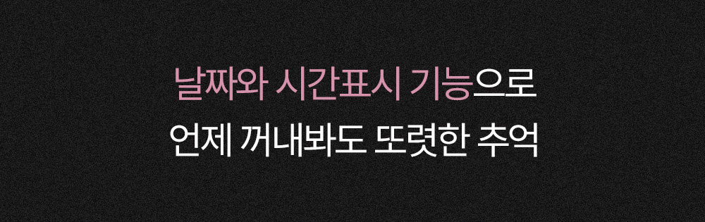 아트란 포켓프린트카메라 Artran P02 상세 이미지 24