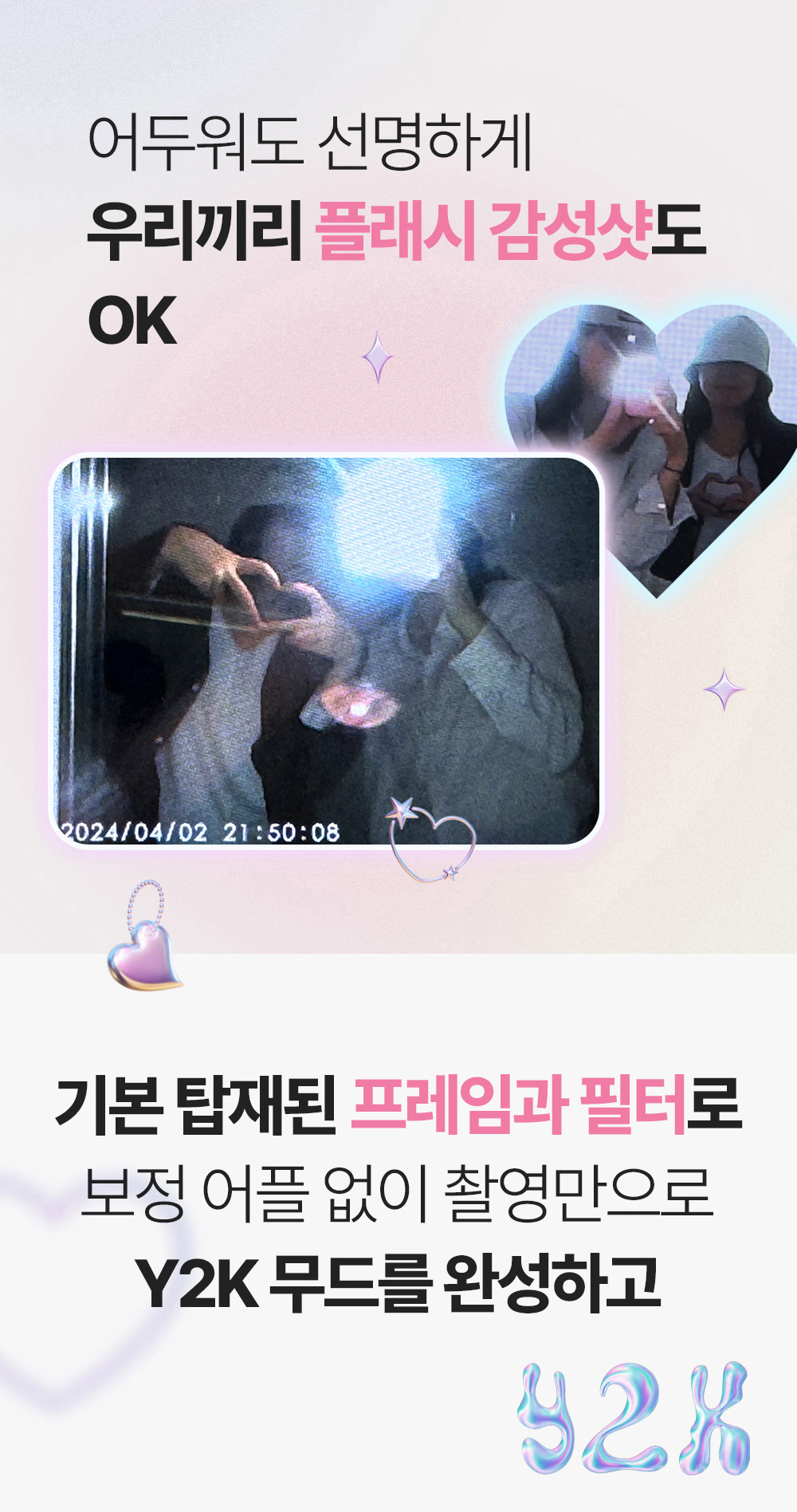 아트란 포켓프린트카메라 Artran P02 상세 이미지 31