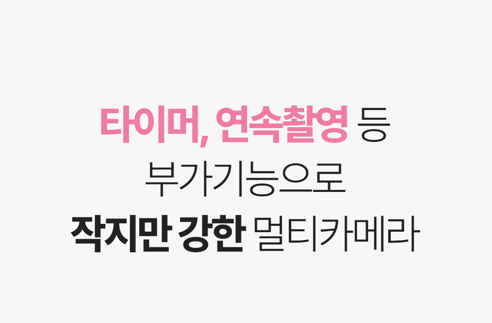 아트란 포켓프린트카메라 Artran P02 상세 이미지 35