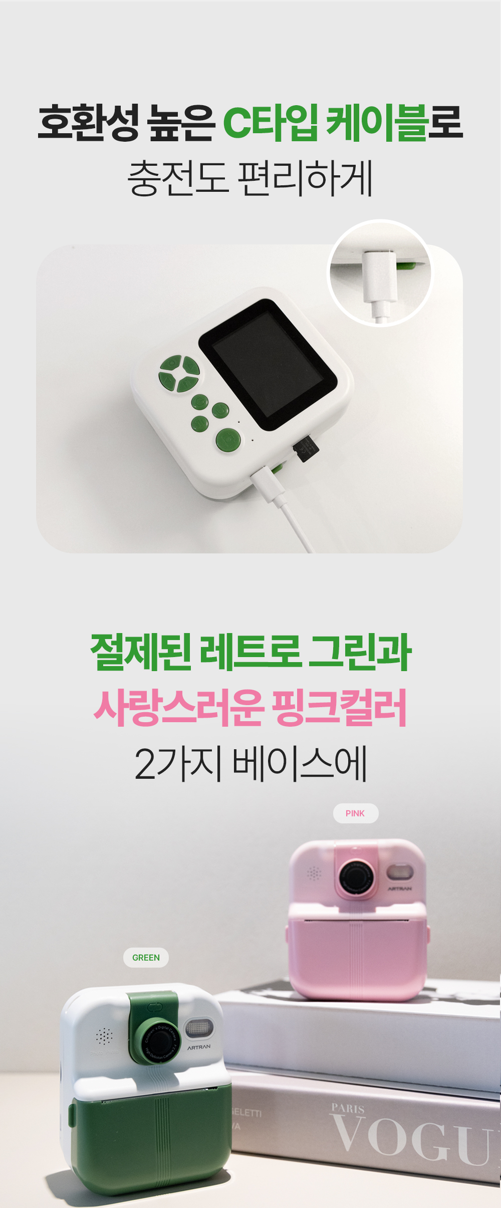 아트란 포켓프린트카메라 Artran P02 상세 이미지 50