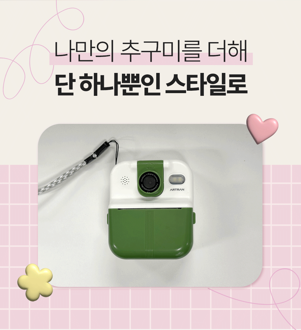 아트란 포켓프린트카메라 Artran P02 상세 이미지 51