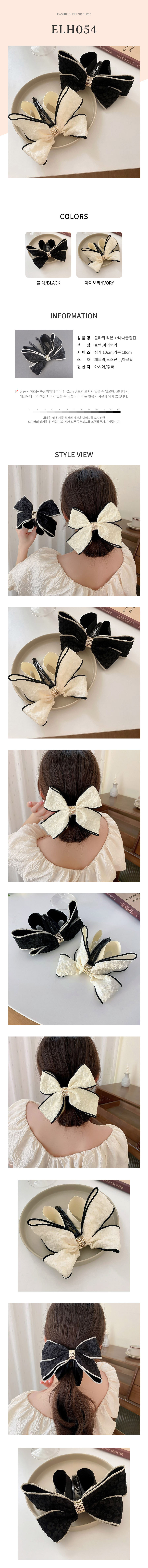 머리핀,헤어핀,집게핀,바나나핀,바나나삔