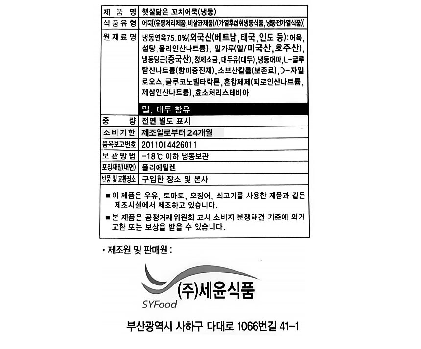 상품 상세 이미지입니다.