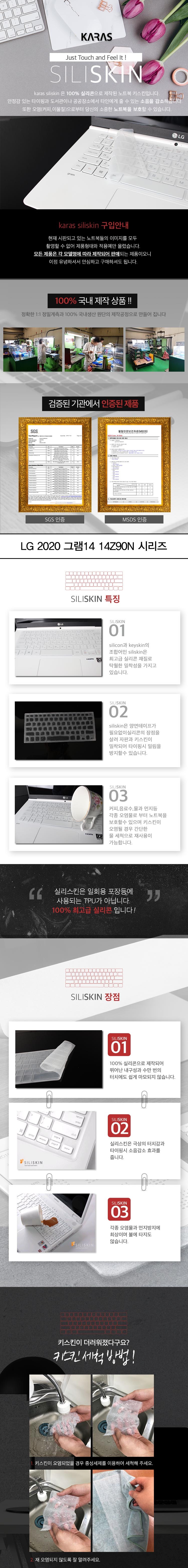 14Z90N%20%EC%8B%9C%EB%A6%AC%EC%A6%88_skin_p.jpg