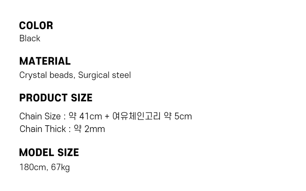 남자 비즈 목걸이 짧은 초커 Black Beads Necklace 상세 이미지 2