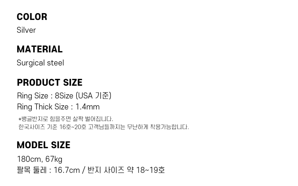남자 반지 써지컬스틸 얇은 링 V Line Ring 상세 이미지 2