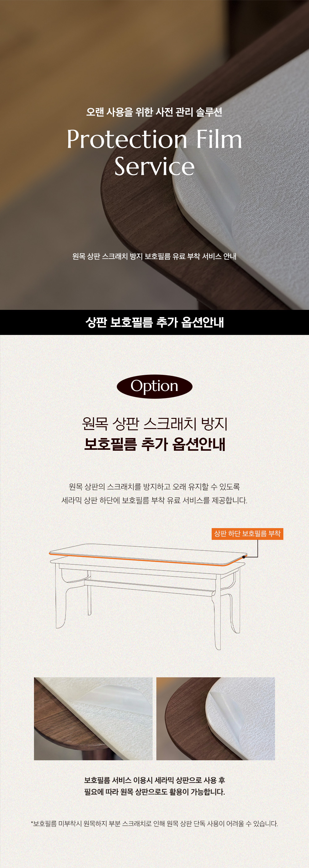 모에베 월넛 호두나무 원목 포세린 세라믹식탁 세트 6인용 1800 2000 상세 이미지 2