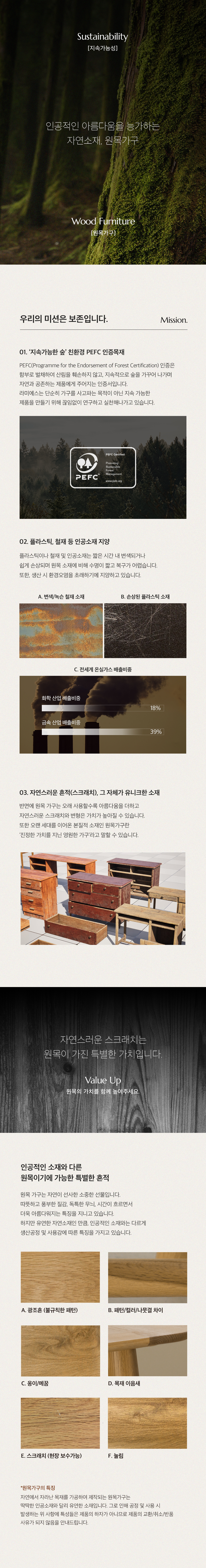 디온 라이트 베이지 카키 애쉬 원목 카페 인테리어 식탁 의자 상세 이미지 8