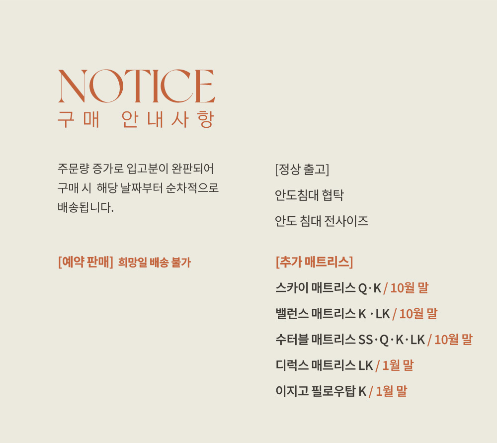 안도 원목 수납 호텔 조명 침대프레임 K LK 상세 이미지 1