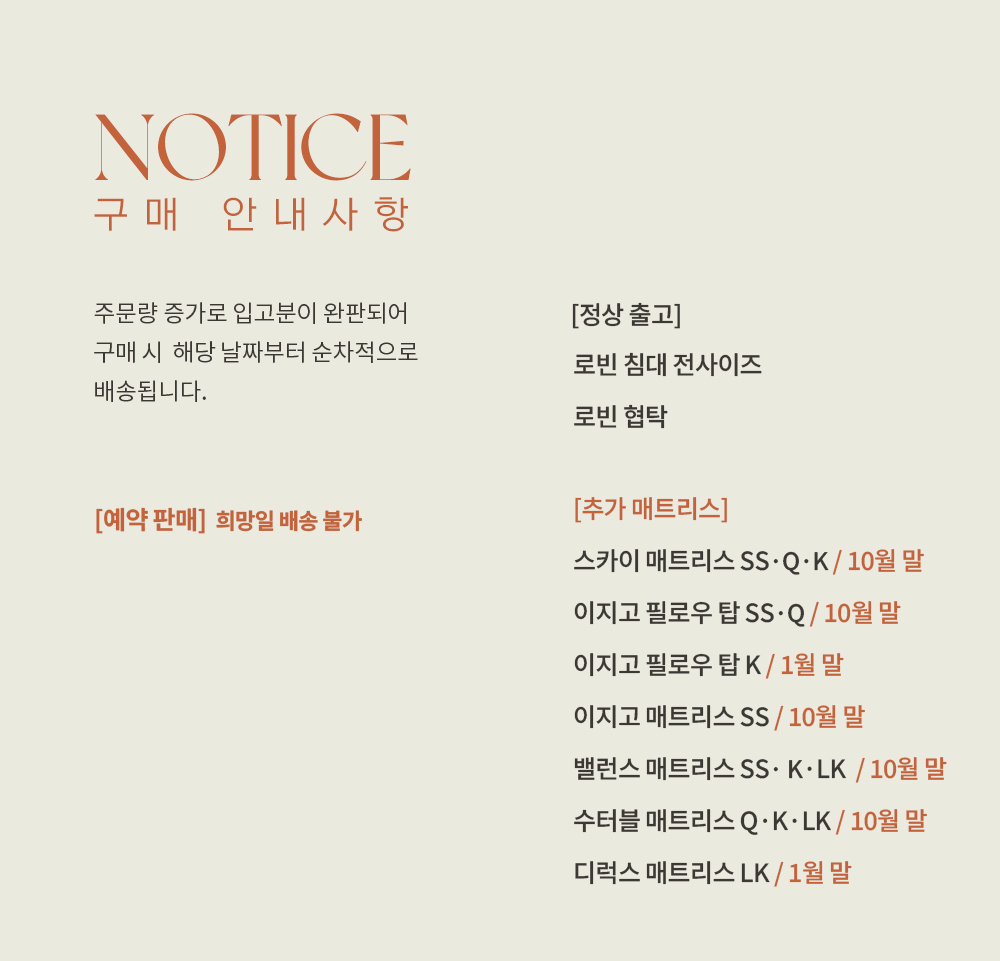 로빈 월넛 침대 사이드 협탁 상세 이미지 1