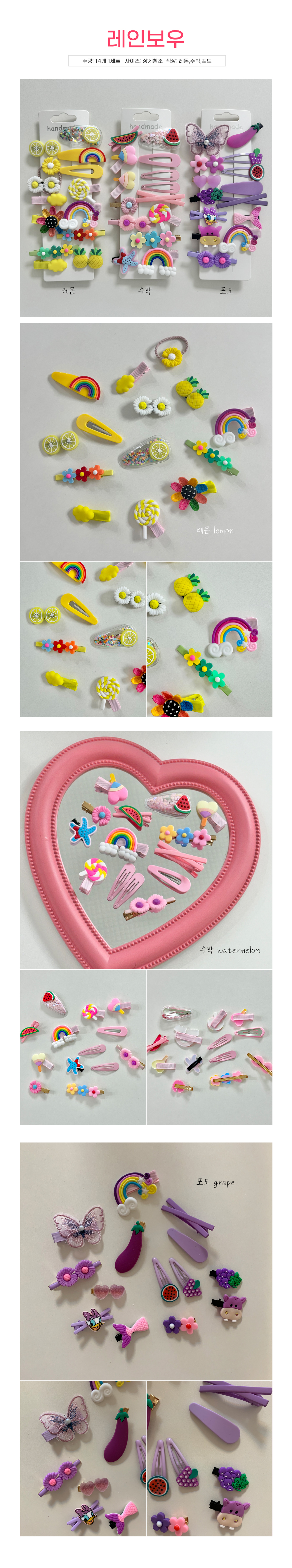 12rainbow_pin.jpg