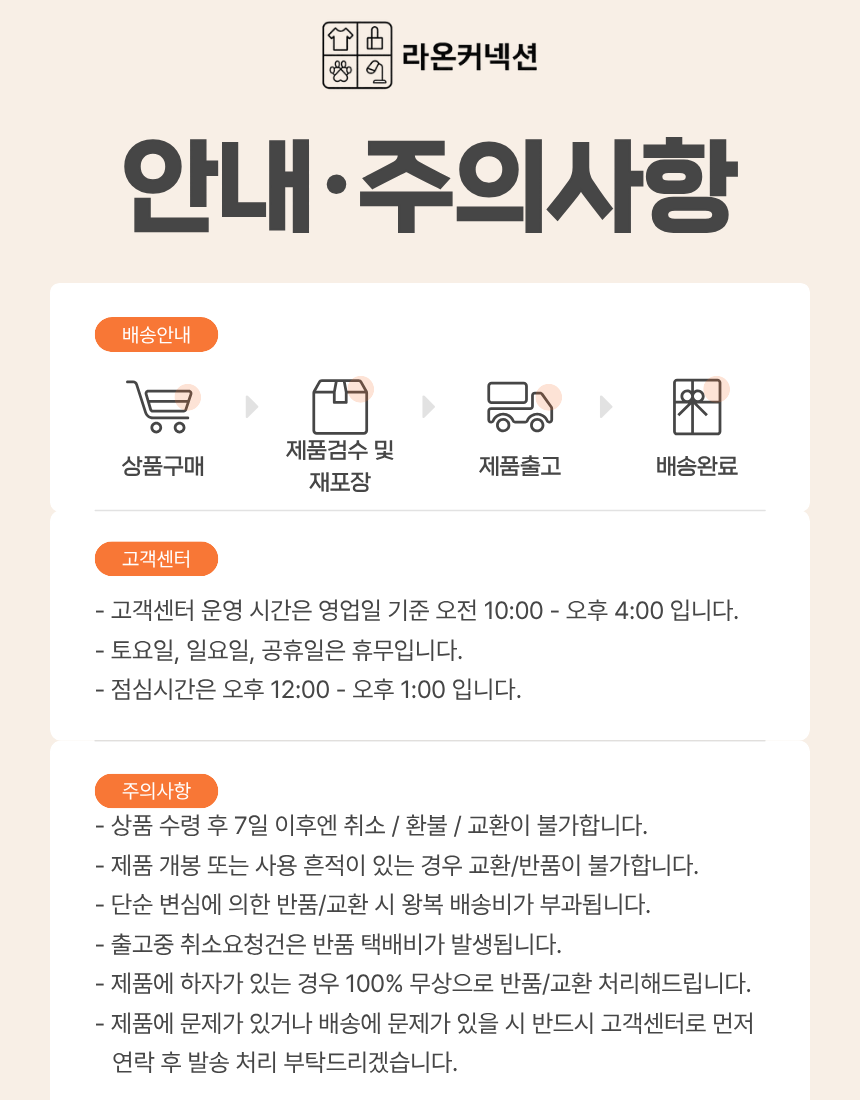 %EB%8F%84%EB%A7%A4%20%EC%95%88%EB%82%B4.png