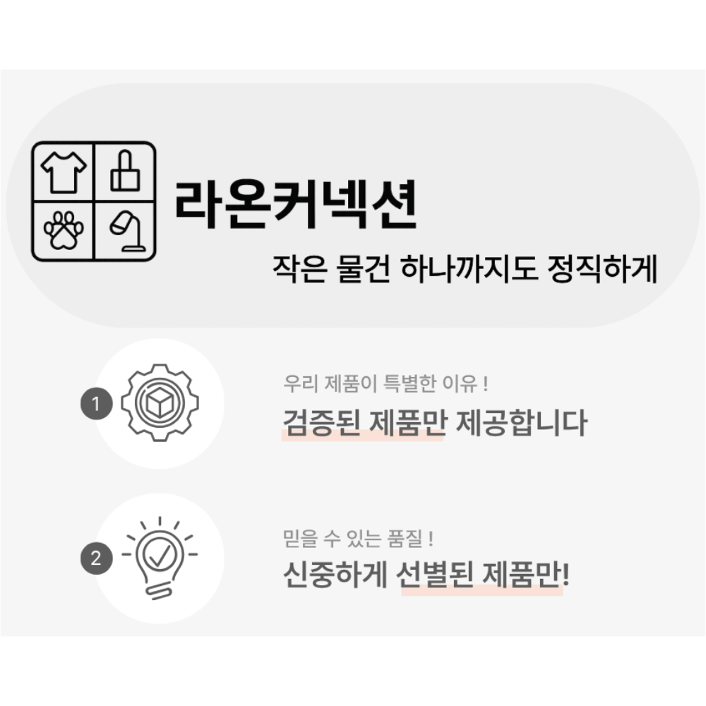 %EC%83%81%EB%8B%A8%20%EC%9D%B8%ED%8A%B8%EB%A1%9C2.png
