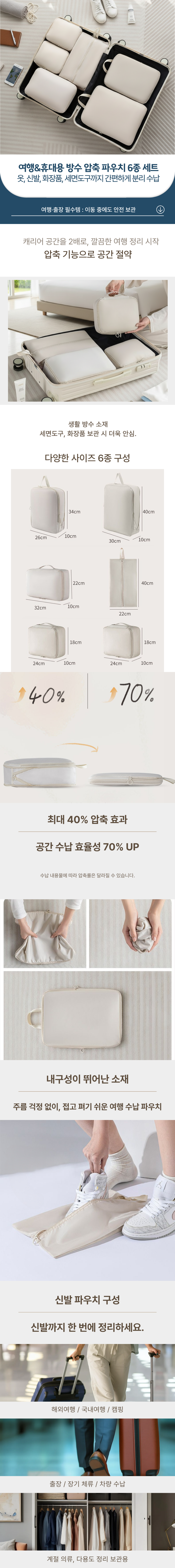 %EC%97%AC%ED%96%89%20%ED%8C%8C%EC%9A%B0%EC%B9%981.png