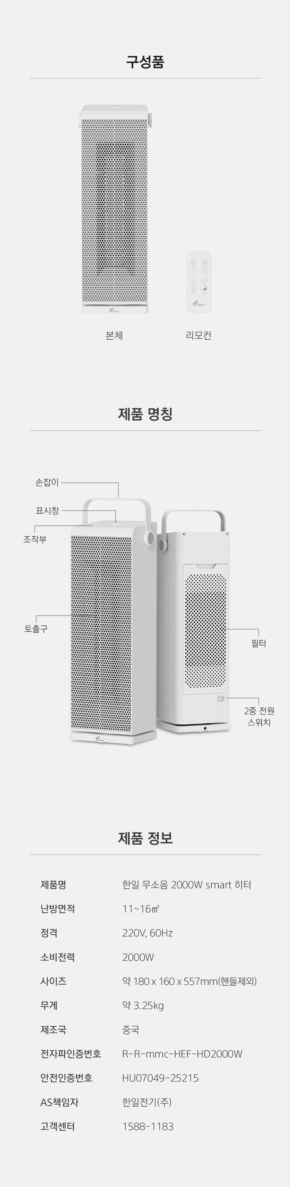 상세 이미지