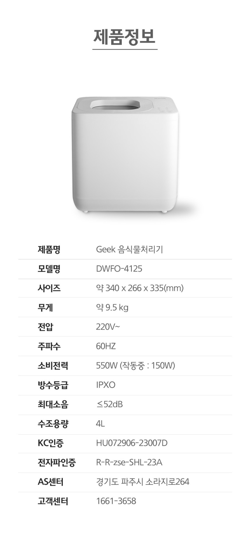 상세 이미지