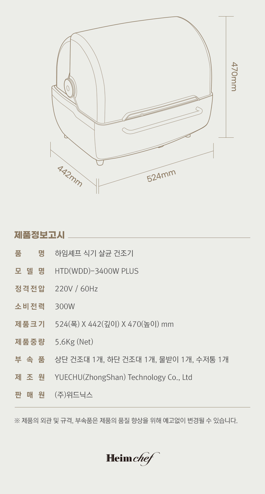 상세 이미지