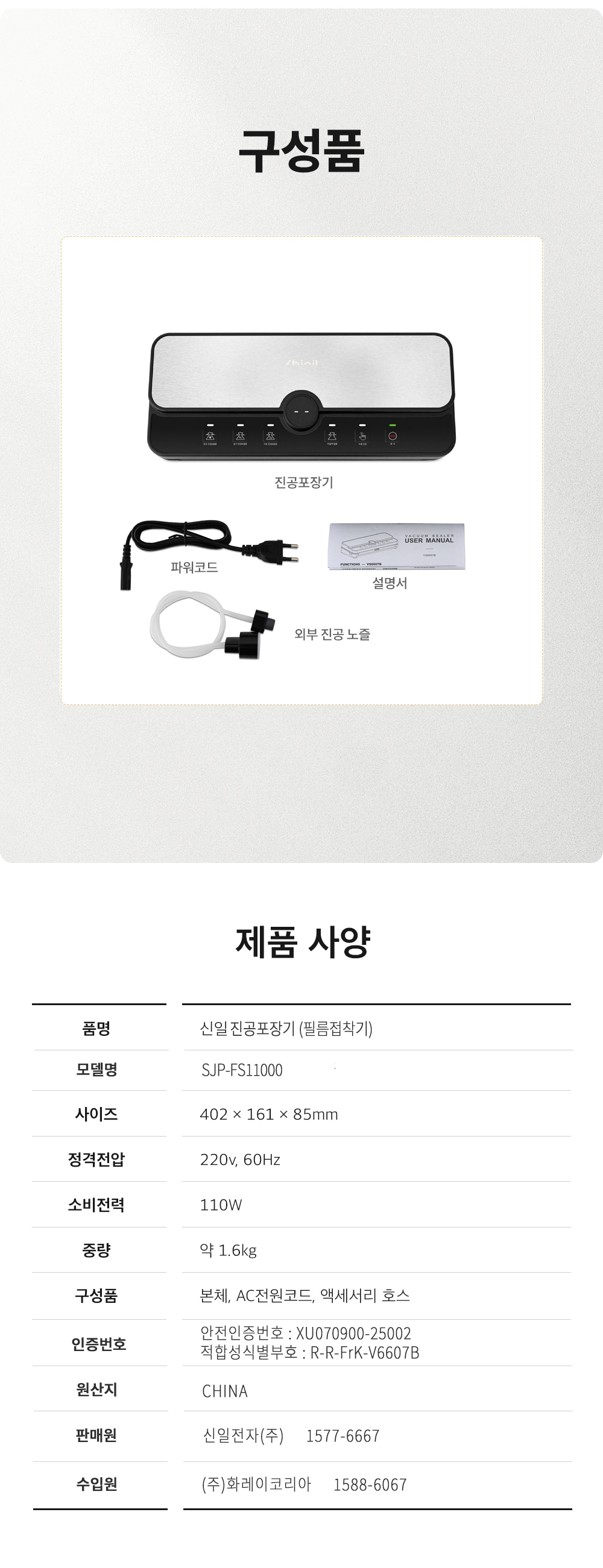 상세 이미지