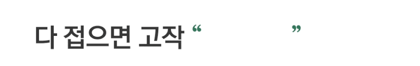 상세 이미지