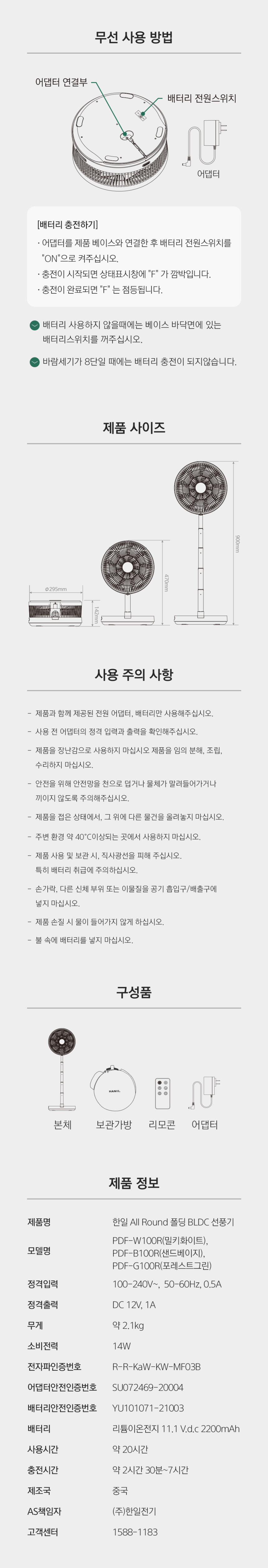 상세 이미지