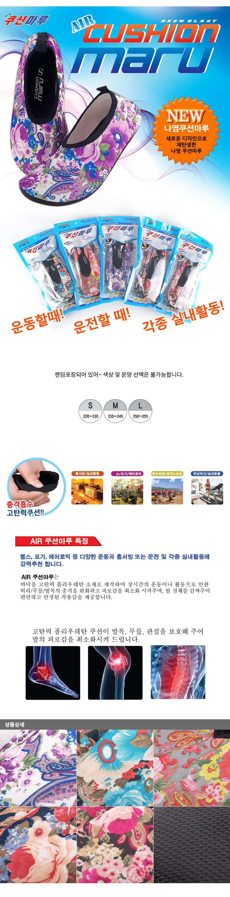 어린이집선생님덧신,여성거실화,어린이집교사덧신,유치원교사덧신,실내슬리퍼거실화,유치원교사슬리퍼,거실슬리퍼여성,발편한실내화,층간소음방지슬리퍼,가족슬리퍼,엄마실내화,엄마주방슬리퍼,엄마주방실내화,층간소음슬리퍼,쿠션슬리퍼,쿠션실내화,발편한슬리퍼,실내용슬리퍼,집안슬리퍼,여성실내슬리퍼,집안실내화,층간소음실내화,여성실내화,엄마거실화,예쁜거실화,천슬리퍼,집슬리퍼,실내화슬리퍼,거실슬리퍼,거실실내화,거실화,실내슬리퍼,유치원교사실내화,룸슈즈,어린이집선생님실내화,어린이집선생님슬리퍼,어린이집교사실내화