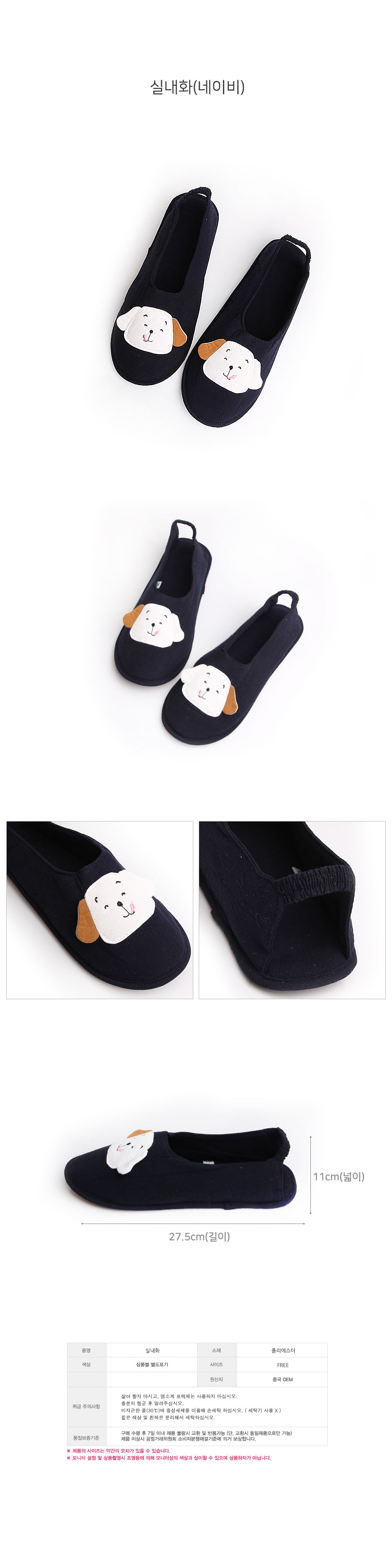 쿠션슬리퍼,쿠션실내화,발편한슬리퍼,실내용슬리퍼,집안슬리퍼,여성실내슬리퍼,집안실내화,층간소음실내화,여성실내화,엄마거실화,예쁜거실화,천슬리퍼,집슬리퍼,실내화슬리퍼,거실슬리퍼,거실실내화,거실화,실내슬리퍼,유치원교사실내화,룸슈즈,어린이집선생님실내화,어린이집선생님슬리퍼,어린이집교사실내화,홈슬리퍼,어린이집교사슬리퍼,천실내화,어린이집선생님덧신,여성거실화,어린이집교사덧신,유치원교사덧신,실내슬리퍼거실화,유치원교사슬리퍼,거실슬리퍼여성,발편한실내화,층간소음방지슬리퍼,가족슬리퍼,엄마실내화,엄마주방슬리퍼