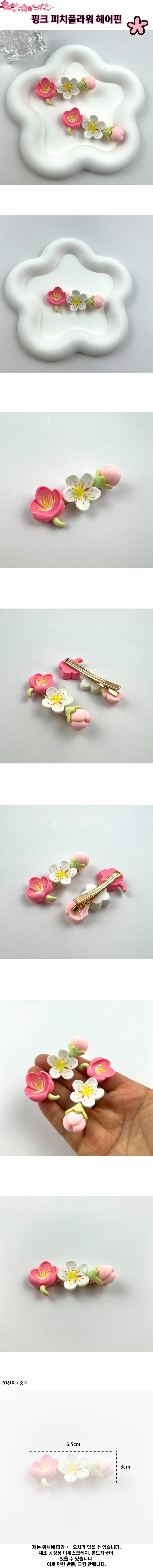 Peach.jpg