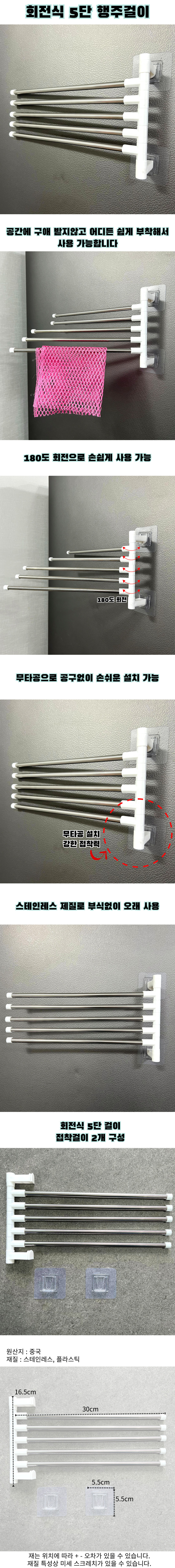 hanger.jpg