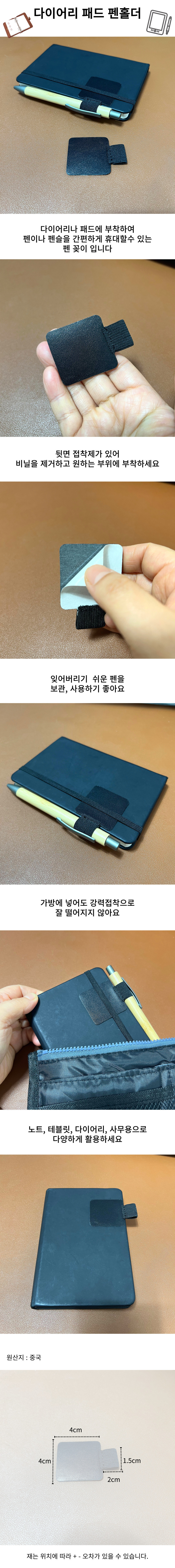 penholder.jpg