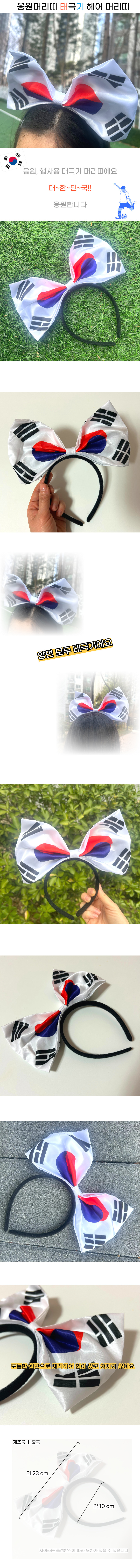 koreahair.jpg