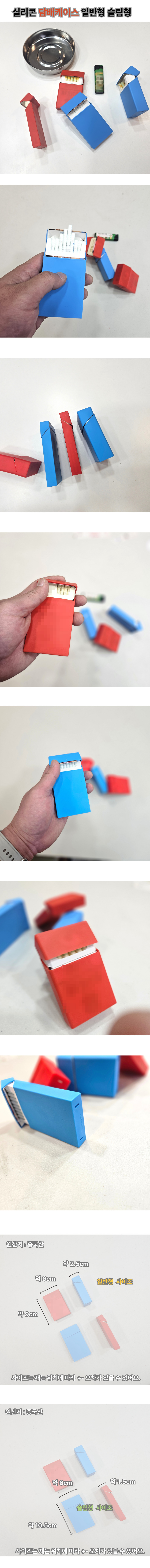 cigacase.jpg