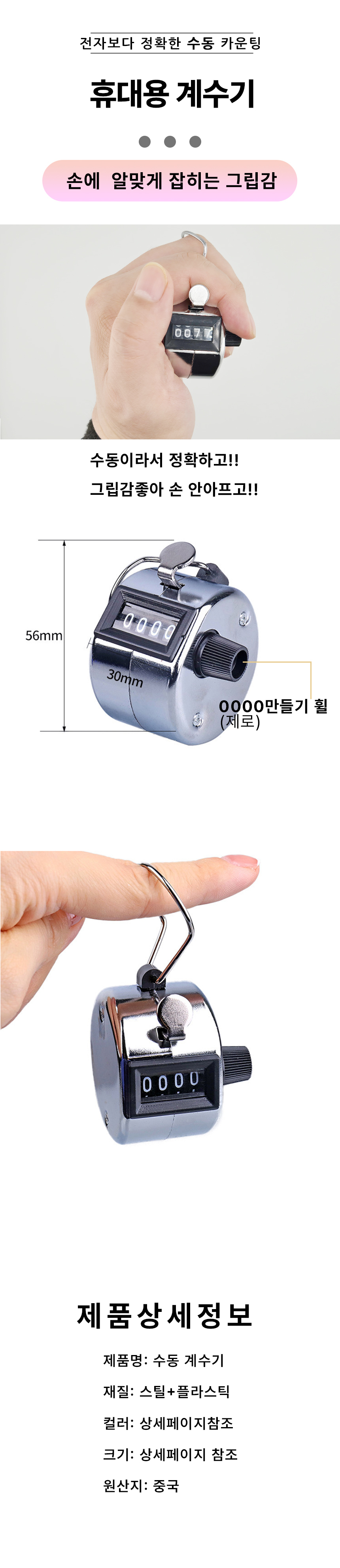 emf00054%20%EC%B9%B4%EC%9A%B4%ED%84%B0%EA%B8%B0%20copy.jpg