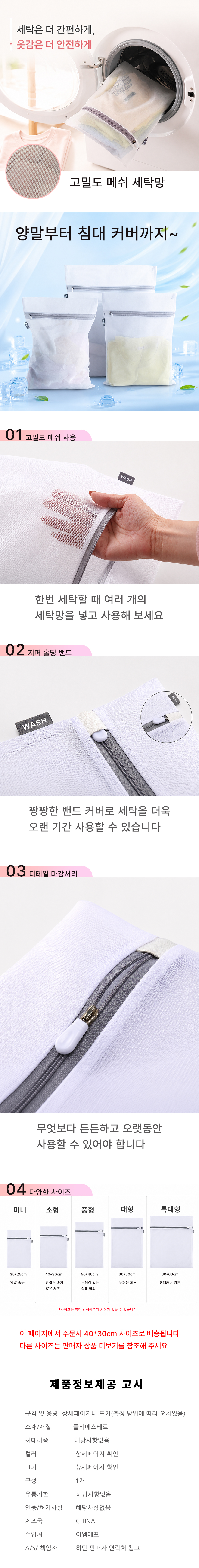 emf00094%20%EC%84%B8%ED%83%81%EB%A7%9D%20%EC%86%8C%ED%98%95%2040%2030%20%EB%B3%B5%EC%82%AC.jpg