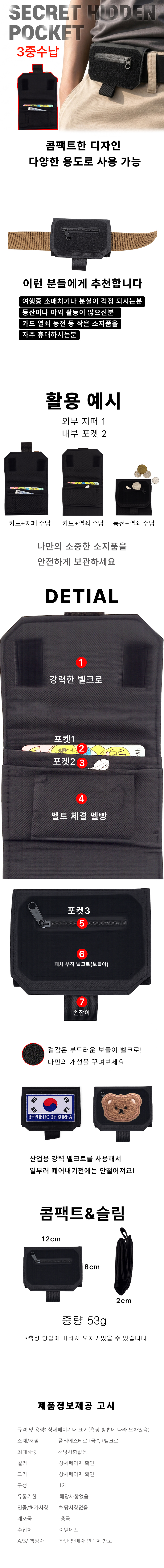 emf00166%20%ED%9E%88%EB%93%A0%20%ED%8F%AC%EC%BC%93%20copy.jpg