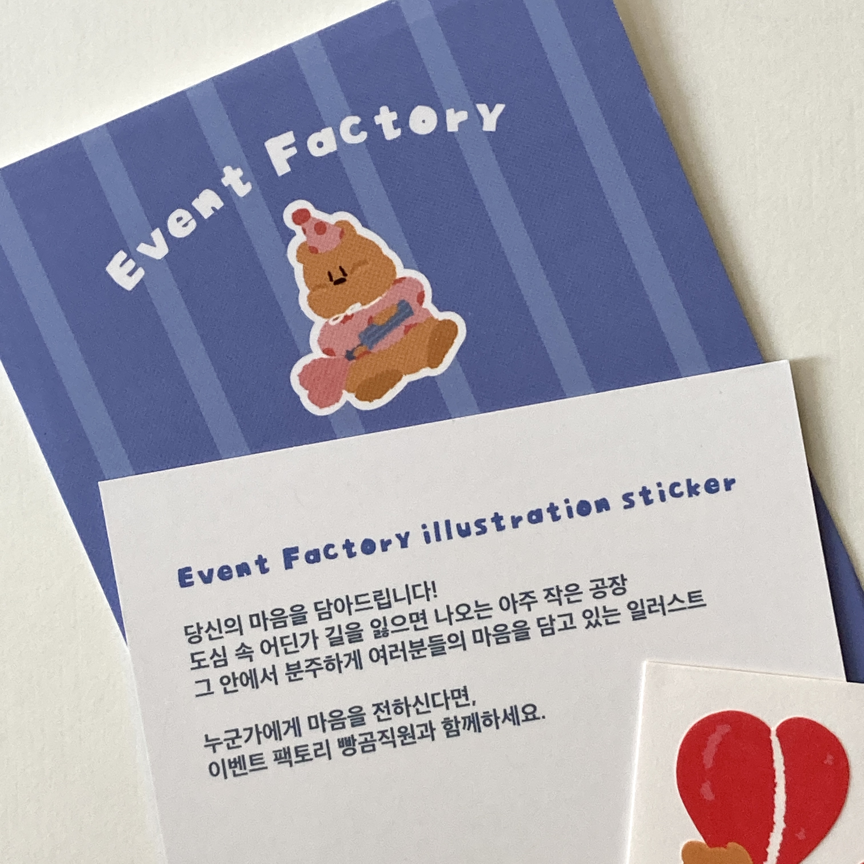Event Factory 스티커 / 케키바이고미 빵고미 상세 이미지 1