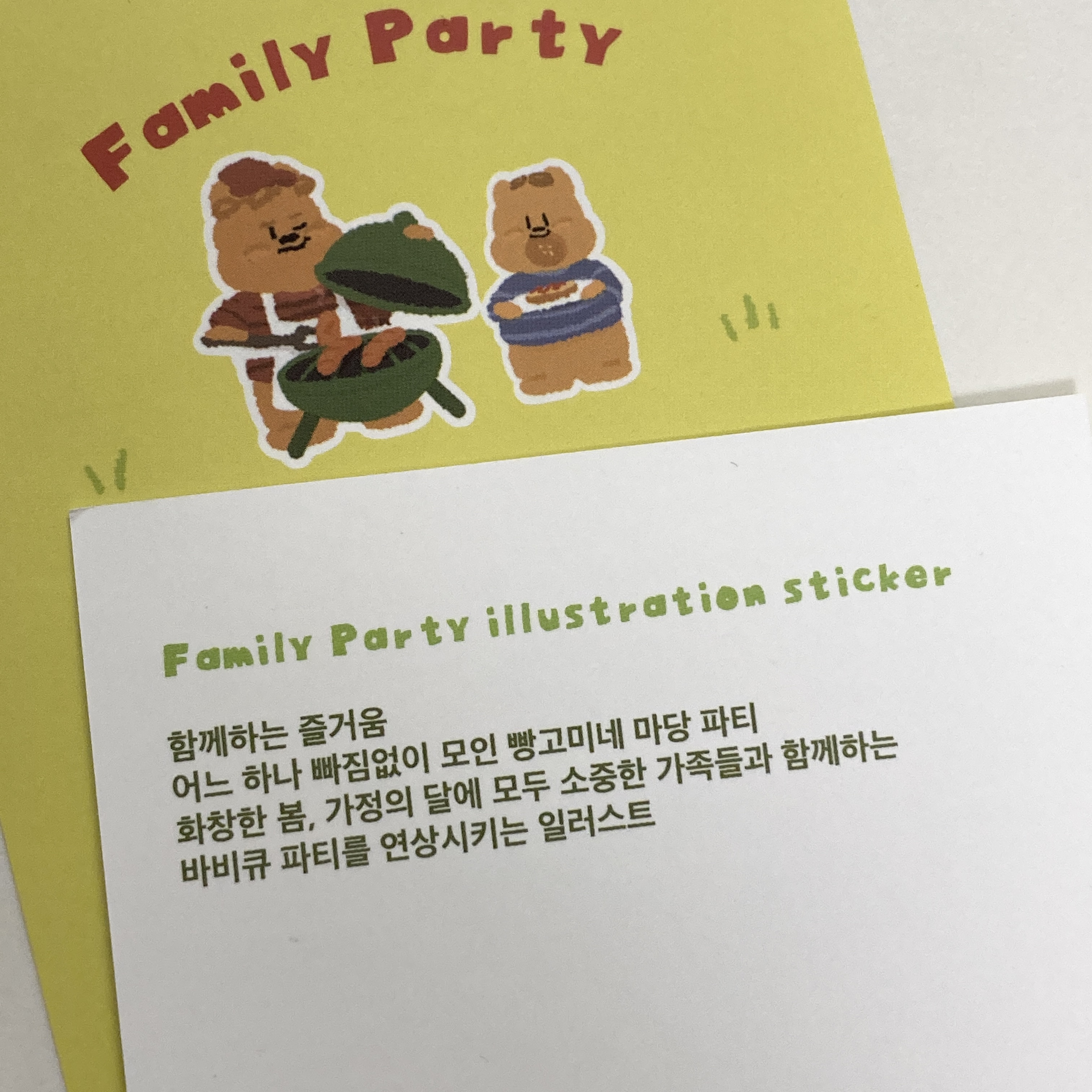 Family party 스티커 / 케키바이고미 빵고미 상세 이미지 1