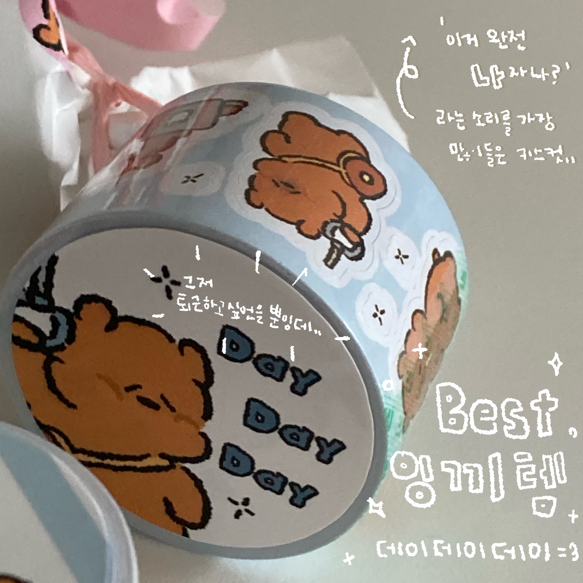 Cotton Candy Kisscut Set 키스컷스티커 세트 / 케키바이고미 빵고미 상세 이미지 14