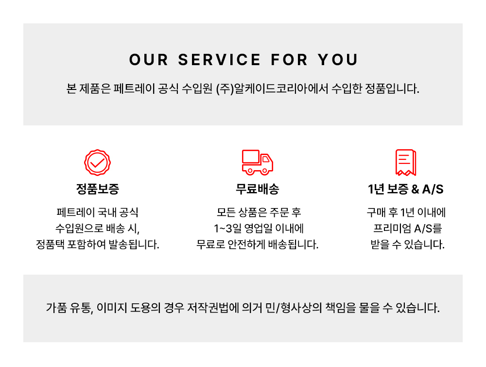 정품인증