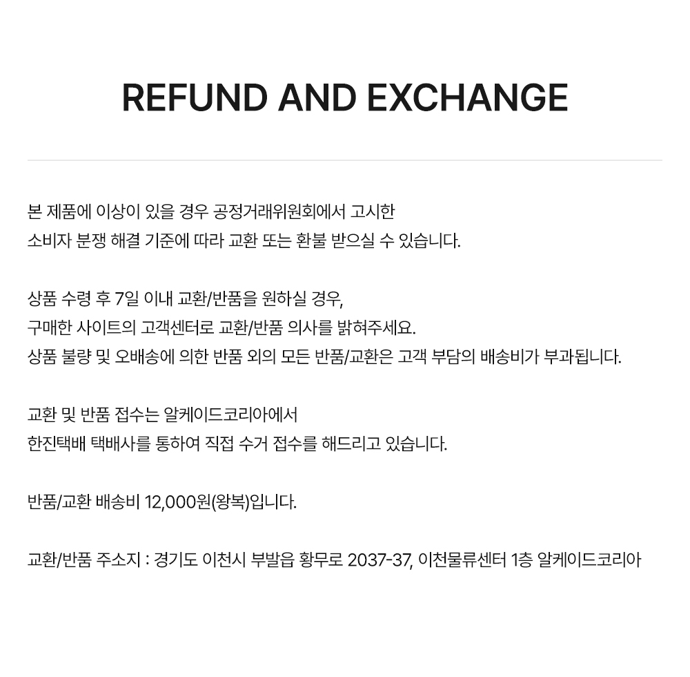 배송안내